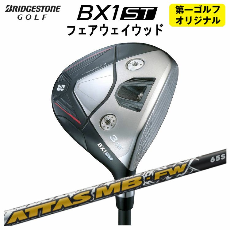 ダンロップDUNLOPゼクシオイレブンXXIO12ドライバーMP1200純正カーボンシャフト