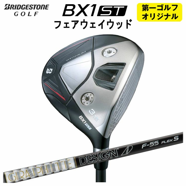 ダンロップDUNLOPゼクシオイレブンXXIO12ドライバーMP1200純正カーボンシャフト