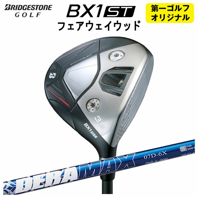 ダンロップDUNLOPゼクシオイレブンXXIO12ドライバーMP1200純正カーボンシャフト