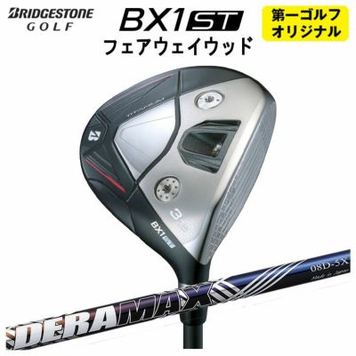 ダンロップDUNLOPゼクシオイレブンXXIO12ドライバーMP1200純正カーボンシャフト