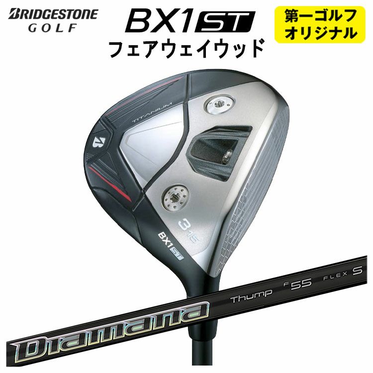 ダンロップDUNLOPゼクシオイレブンXXIO12ドライバーMP1200純正カーボンシャフト