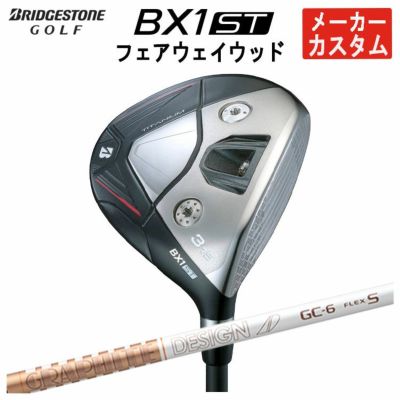 ダンロップDUNLOPゼクシオイレブンXXIO12ドライバーMP1200純正カーボンシャフト