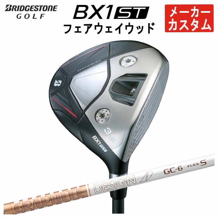 ダンロップDUNLOPゼクシオイレブンXXIO12ドライバーMP1200純正カーボンシャフト