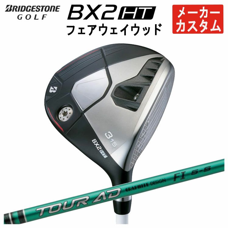 ダンロップDUNLOPゼクシオイレブンXXIO12ドライバーMP1200純正カーボンシャフト