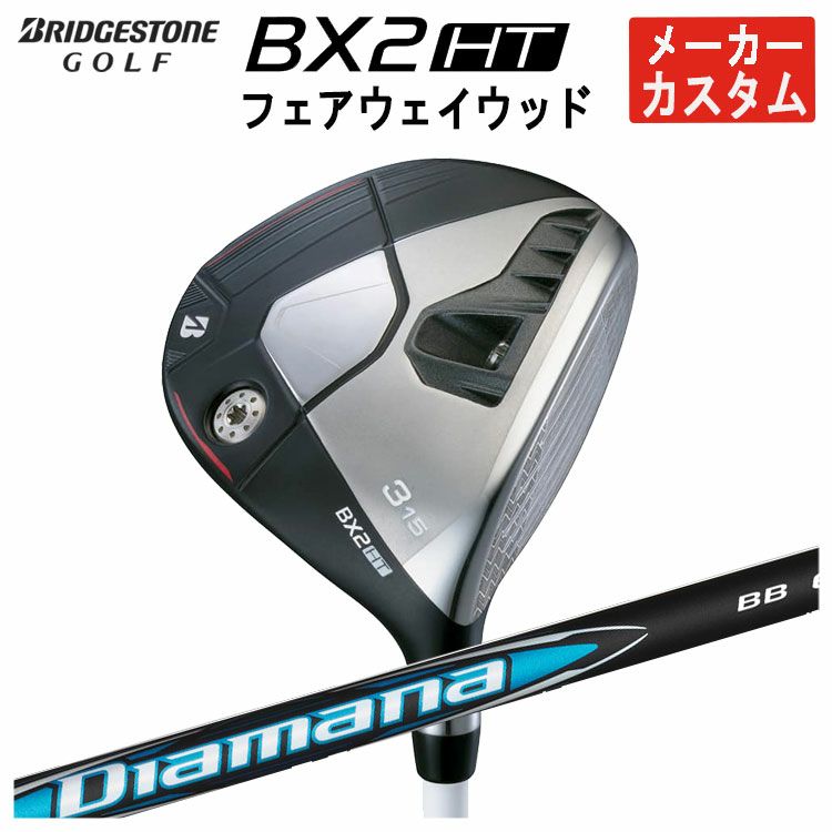 ダンロップDUNLOPゼクシオイレブンXXIO12ドライバーMP1200純正カーボンシャフト