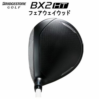 ダンロップDUNLOPゼクシオイレブンXXIO12ドライバーMP1200純正カーボンシャフト