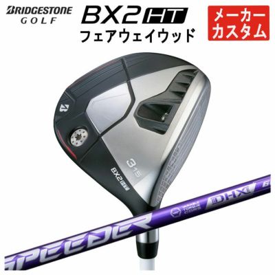 ダンロップDUNLOPゼクシオイレブンXXIO12ドライバーMP1200純正カーボンシャフト