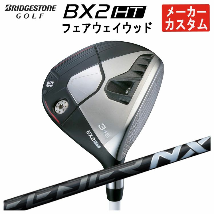 ダンロップDUNLOPゼクシオイレブンXXIO12ドライバーMP1200純正カーボンシャフト