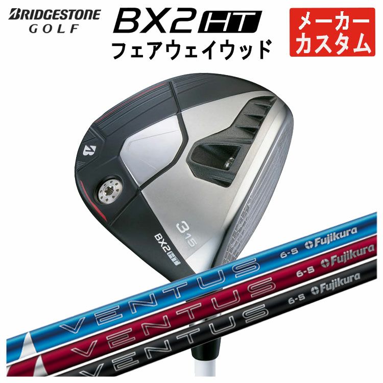 ダンロップDUNLOPゼクシオイレブンXXIO12ドライバーMP1200純正カーボンシャフト