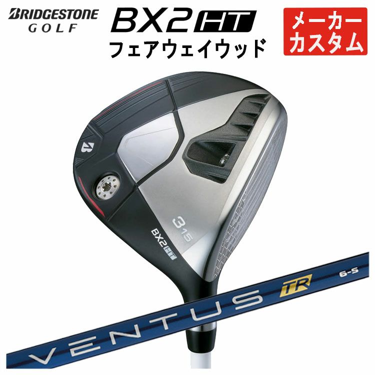 ダンロップDUNLOPゼクシオイレブンXXIO12ドライバーMP1200純正カーボンシャフト