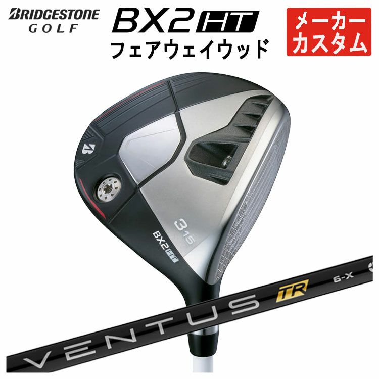 ダンロップDUNLOPゼクシオイレブンXXIO12ドライバーMP1200純正カーボンシャフト