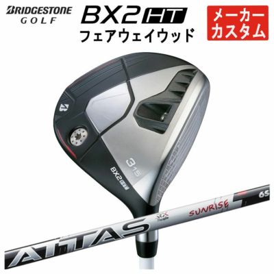 ダンロップDUNLOPゼクシオイレブンXXIO12ドライバーMP1200純正カーボンシャフト