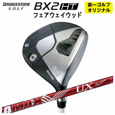 ダンロップDUNLOPゼクシオイレブンXXIO12ドライバーMP1200純正カーボンシャフト