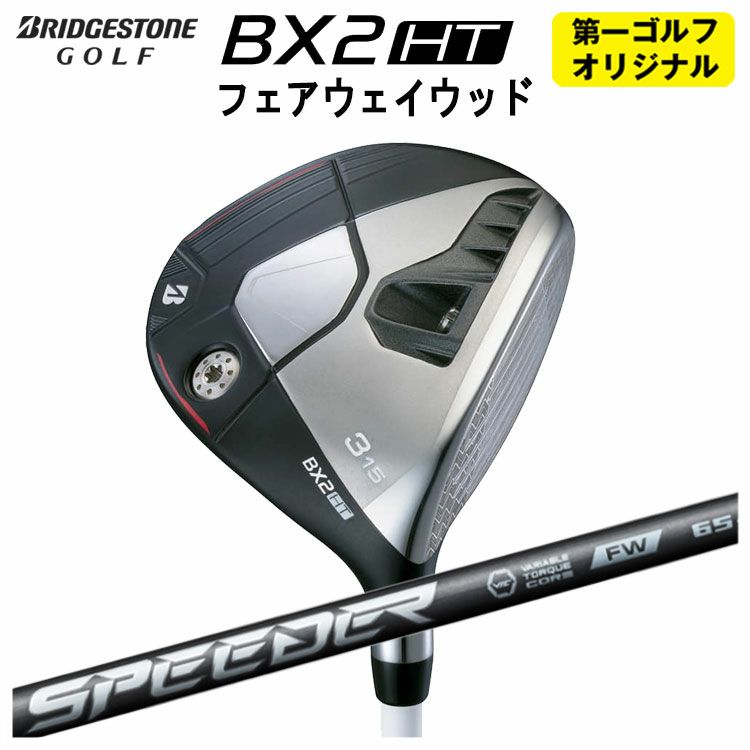 ダンロップDUNLOPゼクシオイレブンXXIO12ドライバーMP1200純正カーボンシャフト