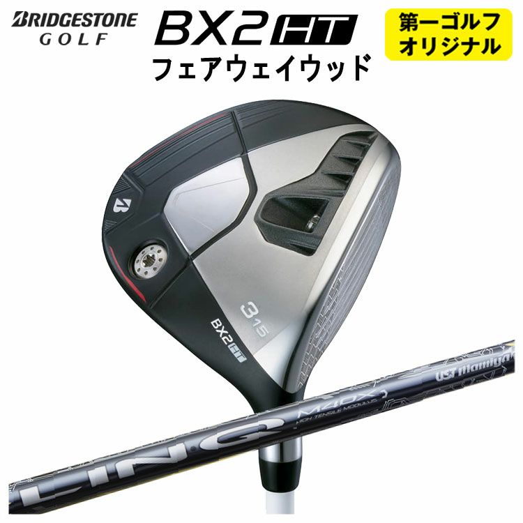 ダンロップDUNLOPゼクシオイレブンXXIO12ドライバーMP1200純正カーボンシャフト