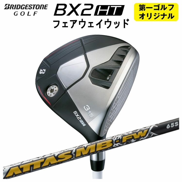 ダンロップDUNLOPゼクシオイレブンXXIO12ドライバーMP1200純正カーボンシャフト