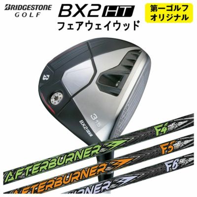 ダンロップDUNLOPゼクシオイレブンXXIO12ドライバーMP1200純正カーボンシャフト