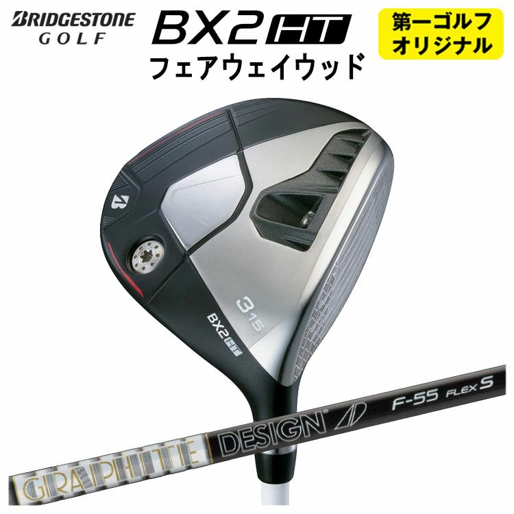 ダンロップDUNLOPゼクシオイレブンXXIO12ドライバーMP1200純正カーボンシャフト