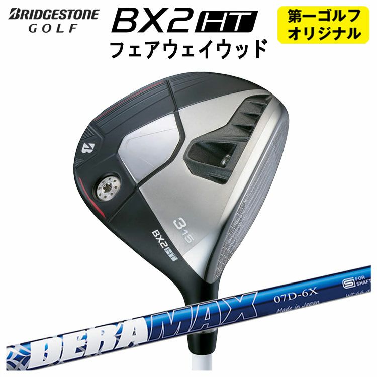 ダンロップDUNLOPゼクシオイレブンXXIO12ドライバーMP1200純正カーボンシャフト