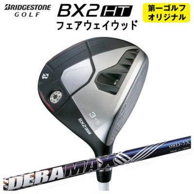 ダンロップDUNLOPゼクシオイレブンXXIO12ドライバーMP1200純正カーボンシャフト