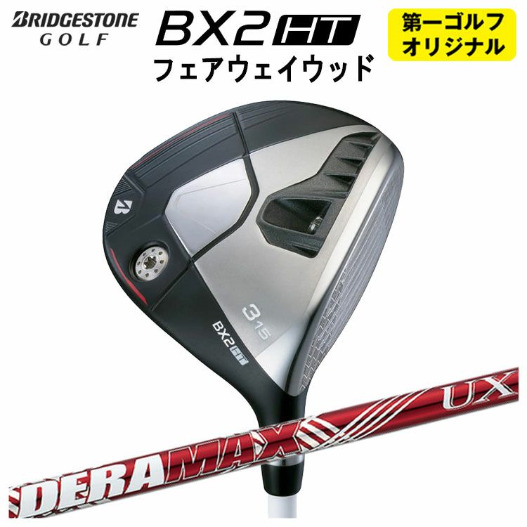 ダンロップDUNLOPゼクシオイレブンXXIO12ドライバーMP1200純正カーボンシャフト