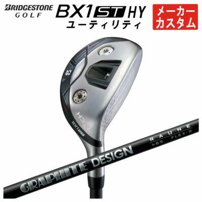 ダンロップDUNLOPゼクシオイレブンXXIO12ドライバーMP1200純正カーボンシャフト