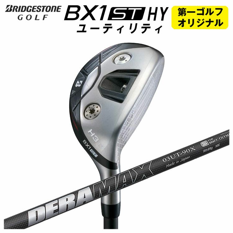 ダンロップDUNLOPゼクシオイレブンXXIO12ドライバーMP1200純正カーボンシャフト