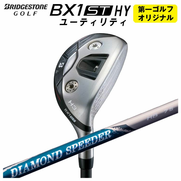 ダンロップDUNLOPゼクシオイレブンXXIO12ドライバーMP1200純正カーボンシャフト