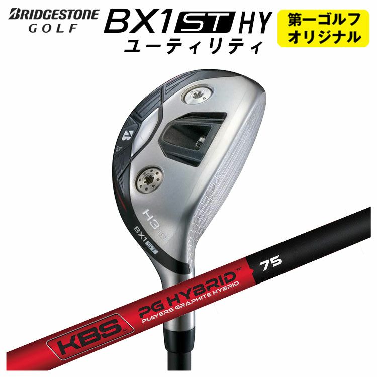 ダンロップDUNLOPゼクシオイレブンXXIO12ドライバーMP1200純正カーボンシャフト