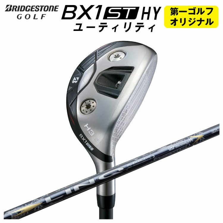 ダンロップDUNLOPゼクシオイレブンXXIO12ドライバーMP1200純正カーボンシャフト