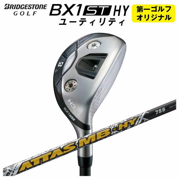 ダンロップDUNLOPゼクシオイレブンXXIO12ドライバーMP1200純正カーボンシャフト