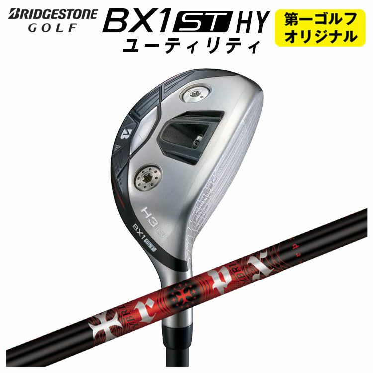 ダンロップDUNLOPゼクシオイレブンXXIO12ドライバーMP1200純正カーボンシャフト