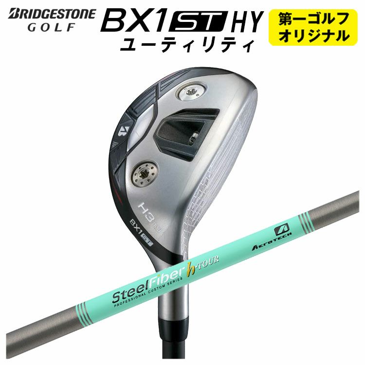 ダンロップDUNLOPゼクシオイレブンXXIO12ドライバーMP1200純正カーボンシャフト