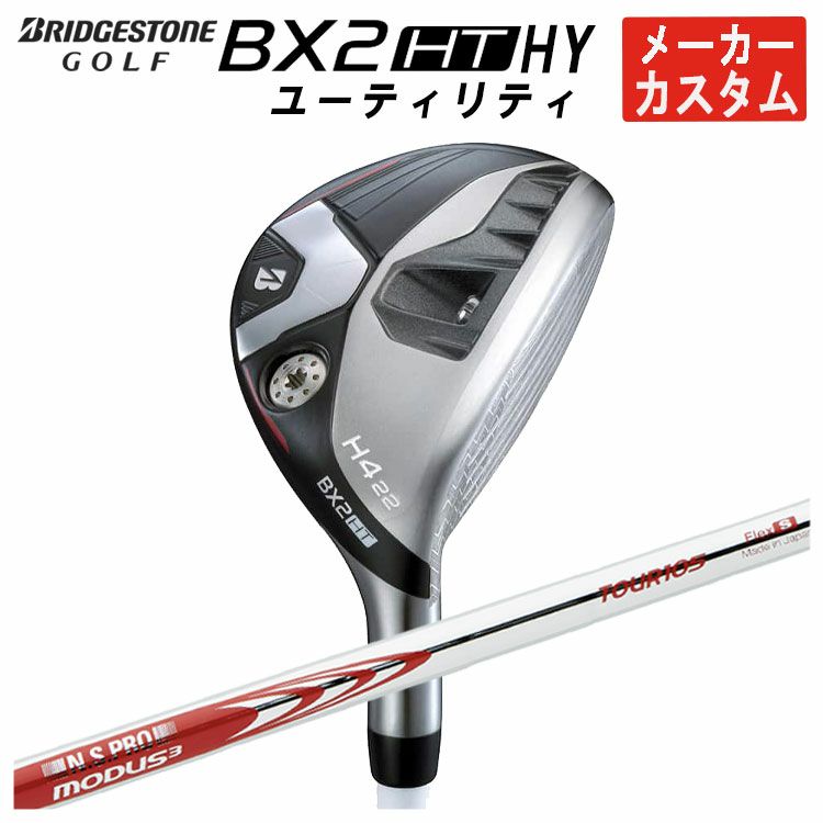 ダンロップDUNLOPゼクシオイレブンXXIO12ドライバーMP1200純正カーボンシャフト