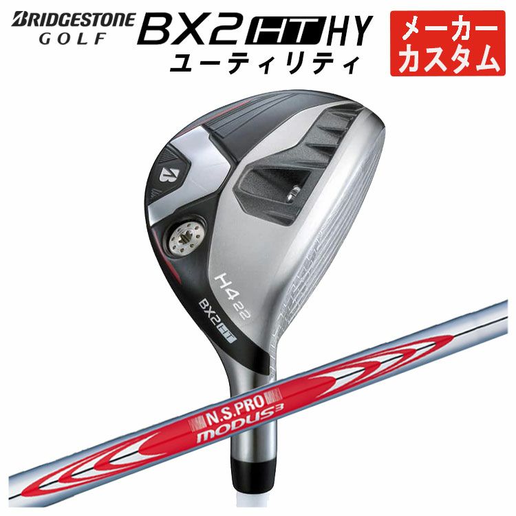 ダンロップDUNLOPゼクシオイレブンXXIO12ドライバーMP1200純正カーボンシャフト