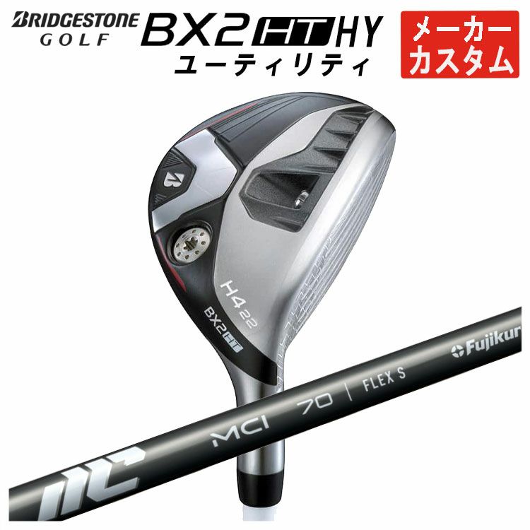 ダンロップDUNLOPゼクシオイレブンXXIO12ドライバーMP1200純正カーボンシャフト