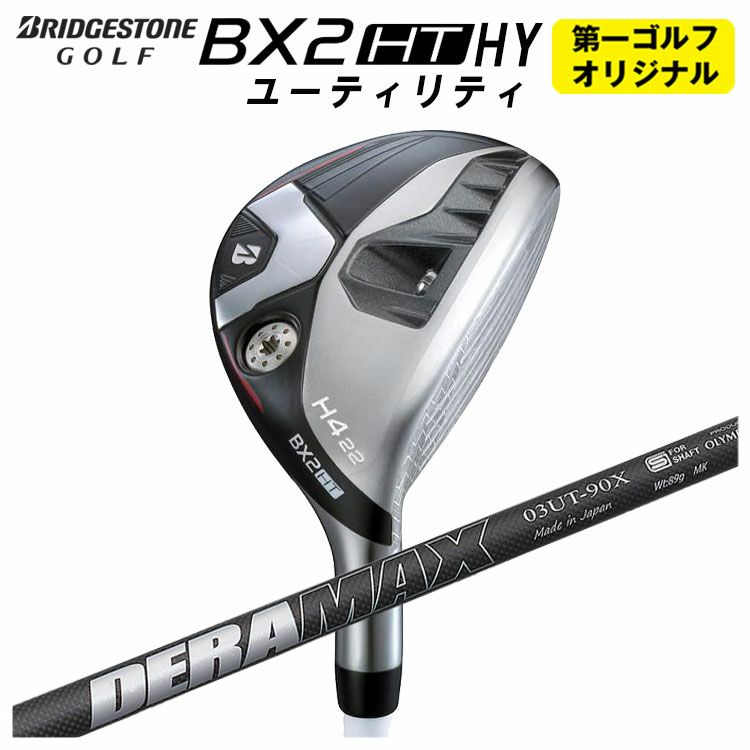 ダンロップDUNLOPゼクシオイレブンXXIO12ドライバーMP1200純正カーボンシャフト