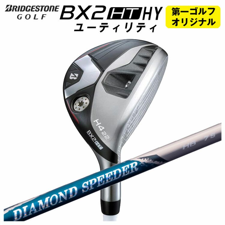 ダンロップDUNLOPゼクシオイレブンXXIO12ドライバーMP1200純正カーボンシャフト