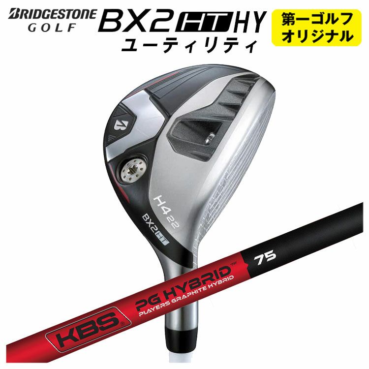 ダンロップDUNLOPゼクシオイレブンXXIO12ドライバーMP1200純正カーボンシャフト