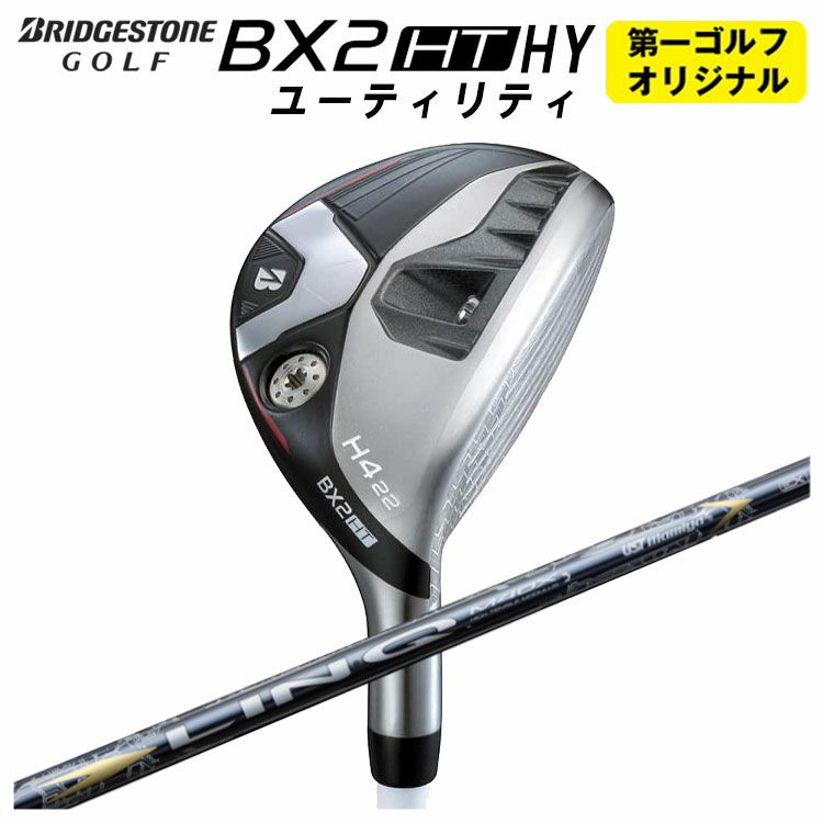 ダンロップDUNLOPゼクシオイレブンXXIO12ドライバーMP1200純正カーボンシャフト