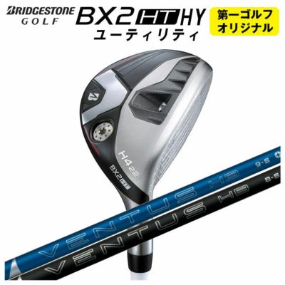 ダンロップDUNLOPゼクシオイレブンXXIO12ドライバーMP1200純正カーボンシャフト