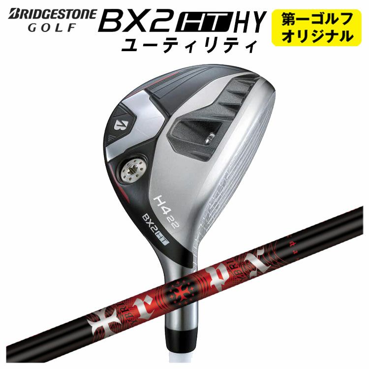 ダンロップDUNLOPゼクシオイレブンXXIO12ドライバーMP1200純正カーボンシャフト