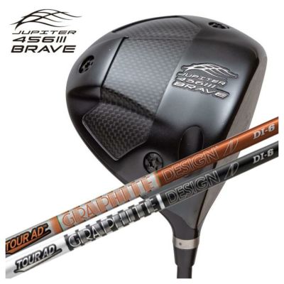 JUPITER 456IIIBRAVE ドライバー JUPITER 456Brave｜DAIICHI GOLF｜ドライバー｜Jupiter DR60TYPE-D