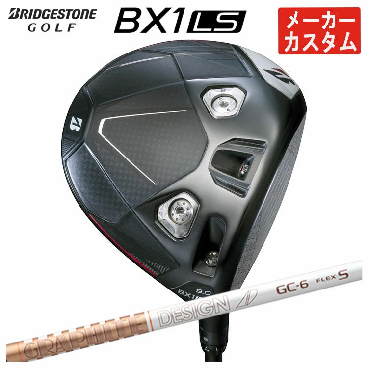 ダンロップDUNLOPゼクシオイレブンXXIO12ドライバーMP1200純正カーボンシャフト