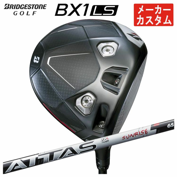 ダンロップDUNLOPゼクシオイレブンXXIO12ドライバーMP1200純正カーボンシャフト