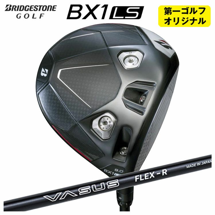 ダンロップDUNLOPゼクシオイレブンXXIO12ドライバーMP1200純正カーボンシャフト