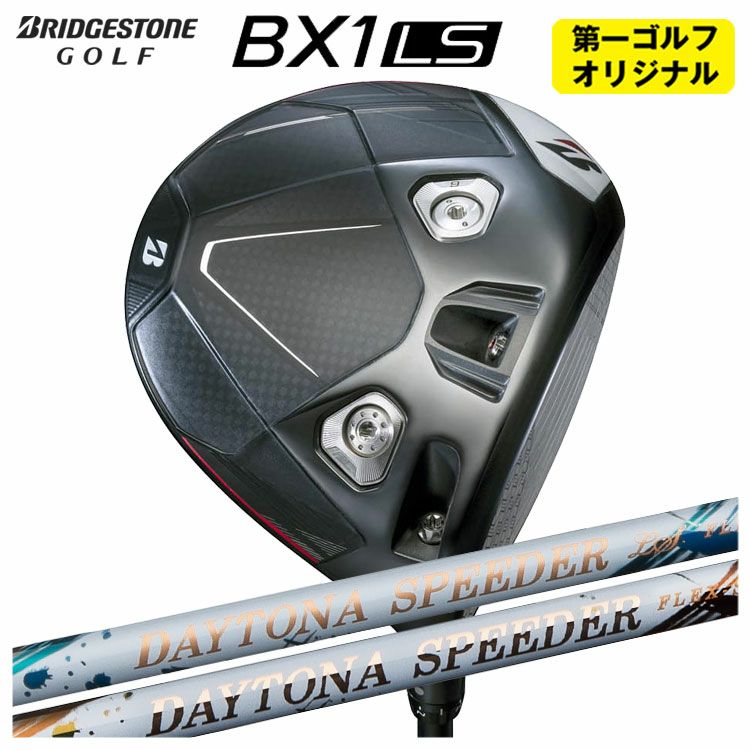 ダンロップDUNLOPゼクシオイレブンXXIO12ドライバーMP1200純正カーボンシャフト