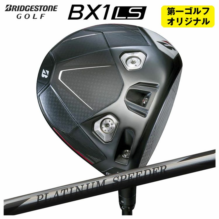 ダンロップDUNLOPゼクシオイレブンXXIO12ドライバーMP1200純正カーボンシャフト