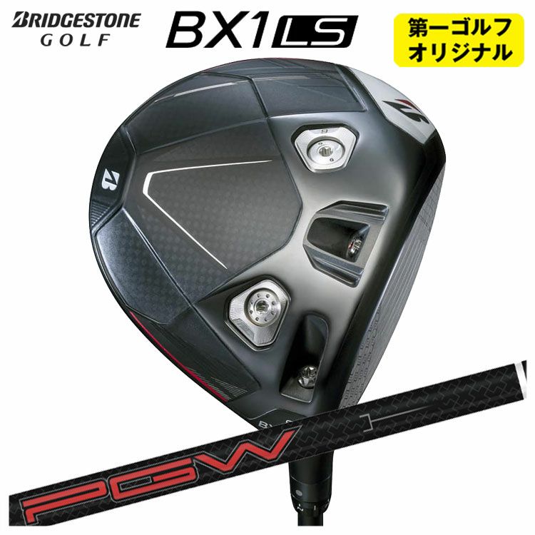 ダンロップDUNLOPゼクシオイレブンXXIO12ドライバーMP1200純正カーボンシャフト