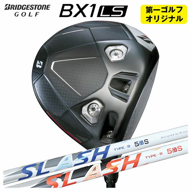 ダンロップDUNLOPゼクシオイレブンXXIO12ドライバーMP1200純正カーボンシャフト